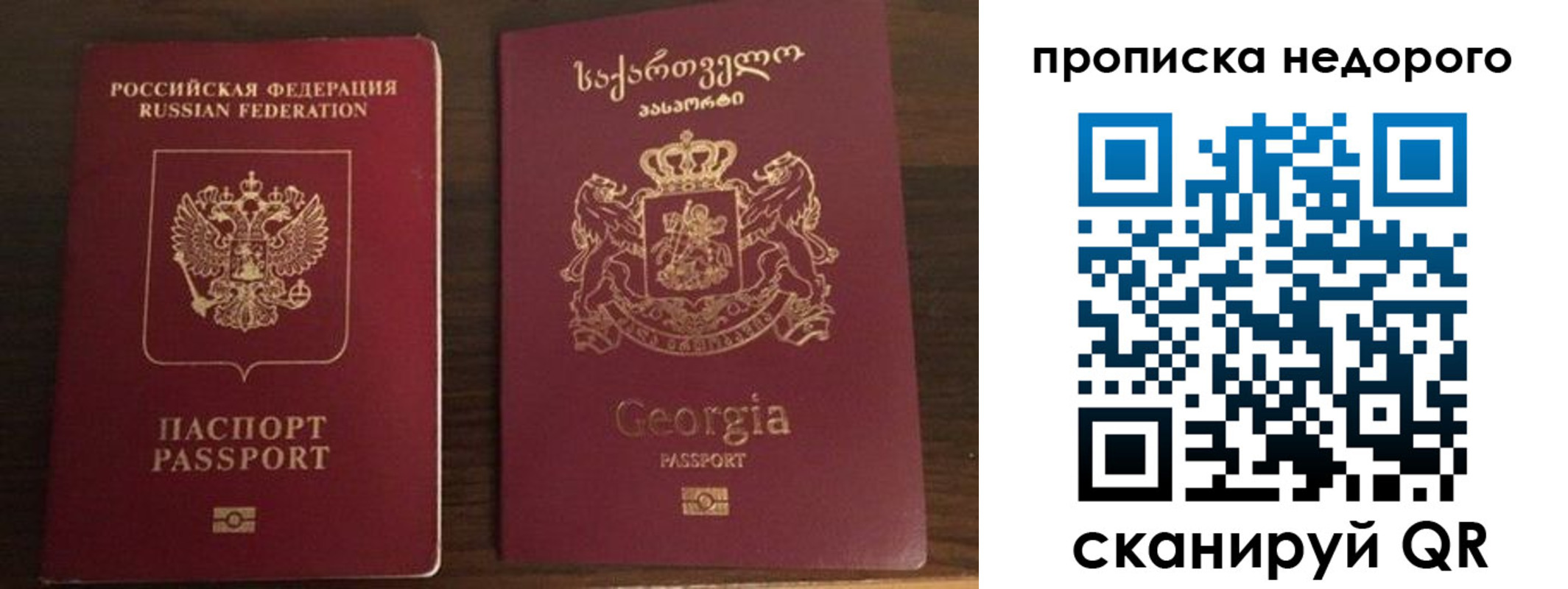форма 3 в Свободном